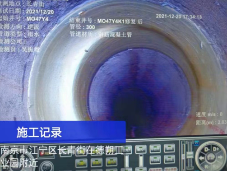 崇仁非开挖修复技术被誉为城市地下管网的“微创手术”